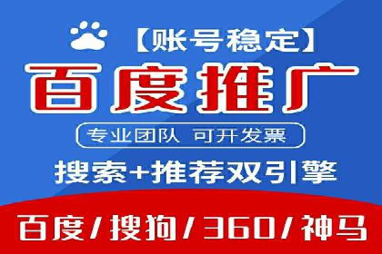 信息流广告代运营公司案例分析：从效果到口碑